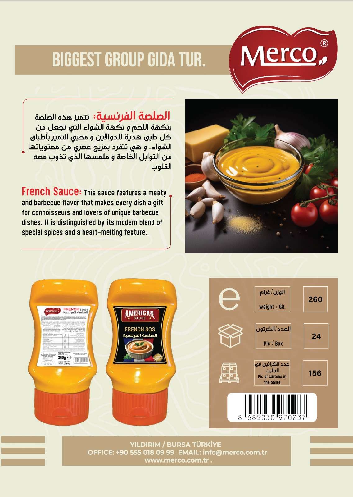 French Sauce 260 g