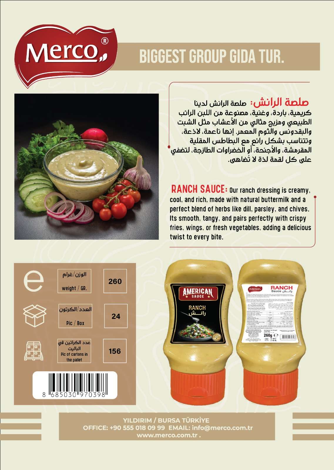 Ranch Sauce 260 g